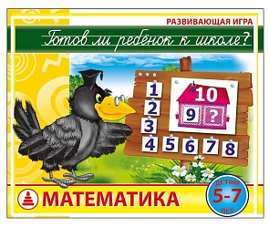 Настольная игра - Математика (Игры Радуга, С-931)